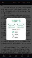 app推广渠道_V5.92.24
